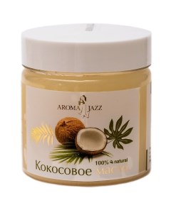 Масло кокоса 500.0 Aroma jazz