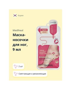 Маска носочки для ног PARAFFIN FOOT MASK 18 0 Mediheal