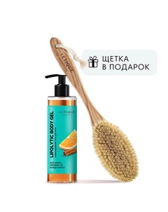 Набор для ухода за телом с жиросжигающим гелем LIPOLYTIC BODY GEL Letique cosmetics