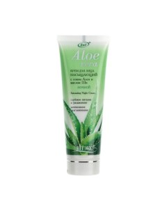 ALOE VERA Крем для лица насыщающий с соком Алоэ и маслом Ши ночной 75 Витэкс