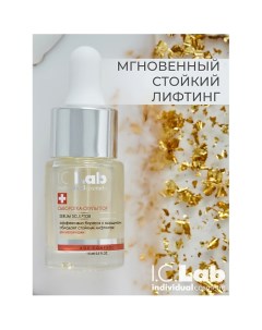 Сыворотка-скульптор с церамидами для зрелой кожи Age control 15.0 I.c.lab