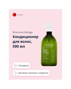 Кондиционер для волос TEA TREE&HEMP OIL 500.0 Kharisma voltage