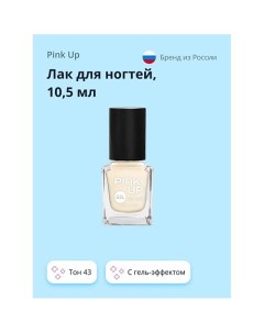 Лак для ногтей GEL Pink up