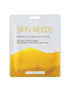 Золотая гидрогелевая антивозрастная маска для лица SKIN NEEDS Лэтуаль