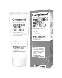 Профессиональный молочный пилинг для лица Easy Peel 80 Compliment