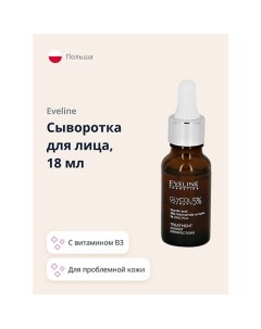 Сыворотка для лица GLYCOL THERAPY 5% для проблемной кожи 18.0 Eveline