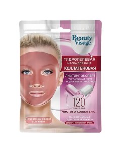 Маска для лица Гидрогелевая Коллагеновая Beauty Visage 38 Fito косметик