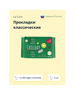 Прокладки классические ULTRA Night Camomile тонкие 6.0 Lp care