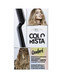 L'OREAL PARIS Крем-краска для волос осветляющая Эффект Омбре Colorista Ombre L'oreal paris