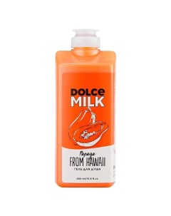 Гель для душа «Папайя на Гавайях» Dolce milk