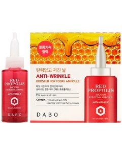 Сыворотка-бустер для лица антивозрастная с красным прополисом Red Propolis Booster for Today Ampoule Dabo