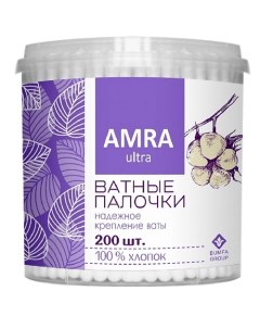 Ватные палочки в банке цилиндр 200.0 Amra