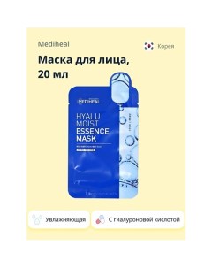 Маска для лица с гиалуроновой кислотой (увлажняющая) 20.0 Mediheal