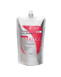 Экспресс маска № 4 Защита от хлора и металлов 450.0 Virgin hair