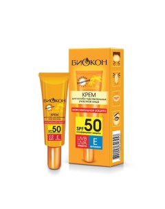 Крем Максимальная защита для чувствительной кожи лица SPF 50 25.0 Биокон