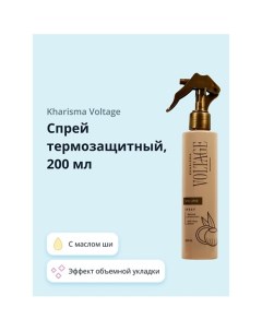 Спрей термозащитный CASHMERE с маслом ши 200.0 Kharisma voltage