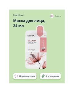 Маска для лица с коллагеном (подтягивающая) 24.0 Mediheal