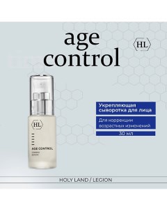 Age Control Firming Serum Укрепляющая сыворотка 30.0 Holy land