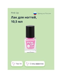 Лак для ногтей GEL Pink up