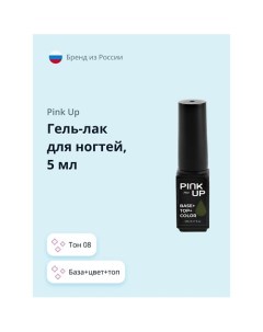 Гель лак для ногтей PRO база цвет топ Pink up