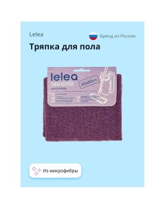 Тряпка для пола из микрофибры 1.0 Lelea