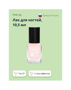 Лак для ногтей GEL Pink up