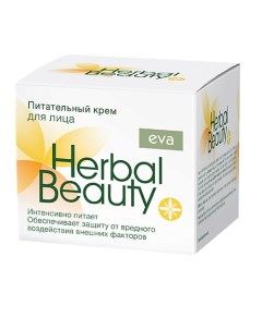 Питательный крем для лица 50.0 Eva herbal beauty