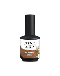 Каучуковая база для гель лака Coco milk base Patrisa nail