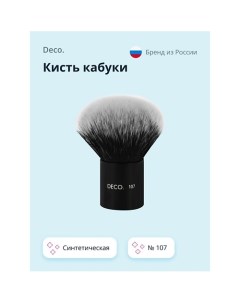 Кисть кабуки синтетическая №107 Deco.