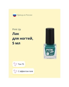 Лак для ногтей с эффектом геля Pink up