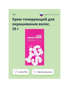 Крем тонирующий для окрашивания волос Gis