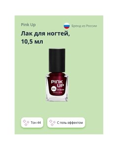 Лак для ногтей GEL Pink up