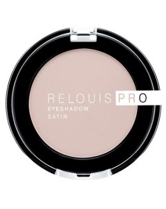 Тени для век EYESHADOW SATIN Relouis