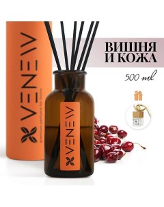 Диффузор ароматизатор для дома CHERRY & LEATHER (ВИШНЯ И КОЖА) 500.0 Venew