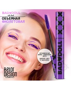 Тушь для ресниц Bad Doll цветная объемная белая Belor design