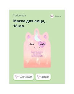 Маска для лица детская смягчающая 18.0 Todomoda