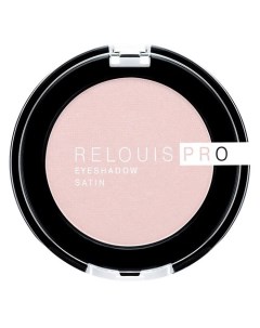 Тени для век EYESHADOW SATIN Relouis