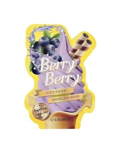 Маска для лица ICECREAM BERRY BERRY альгинатная для сияния кожи и ухода за порами 55 Lindsay