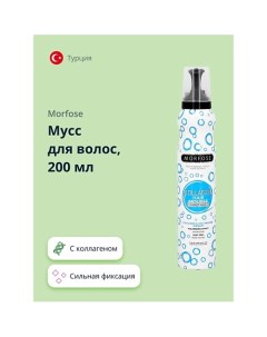 Мусс для волос COLLAGEN 200.0 Morfose