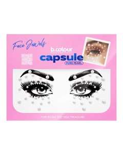 Стразы для лица и волос самоклеящиеся Pure pearl B COLOUR PROFESSIONAL CAPSULE 7days