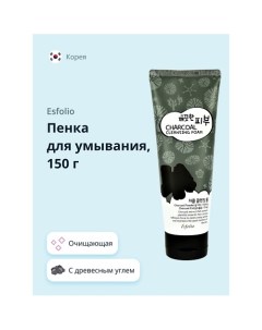 Пенка для умывания с древесным углем 150.0 Esfolio