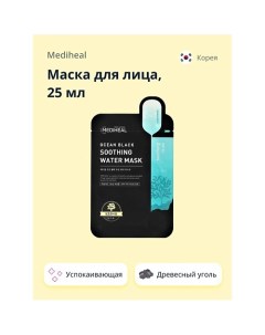 Маска для лица OCEAN BLACK успокаивающая 25.0 Mediheal