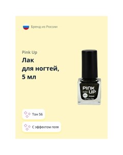 Лак для ногтей MINI GEL Pink up