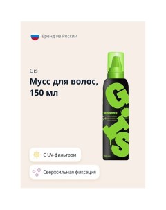 Мусс для волос MAX HOLD Сверхсильная фиксация 150.0 Gis