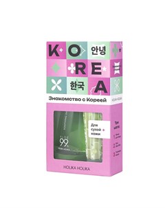 Набор для ухода за сухой кожей Знакомство с Кореей Hyaluronic Hydra Holika holika