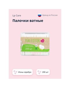 Палочки ватные PURE COTTON 200.0 Lp care