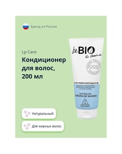 Кондиционер для волос натуральный (для жирных волос) 200.0 Bebio