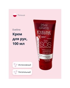 Крем для рук EXTRA SOFT SOS 'professional' интенсивный питательный 100.0 Eveline