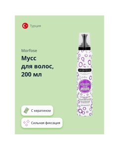 Мусс для волос KERATIN 200.0 Morfose