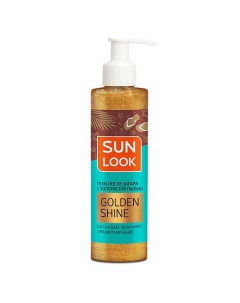 Гель после загара GOLDEN SHINE с золотистой пылью 195.0 Sun look